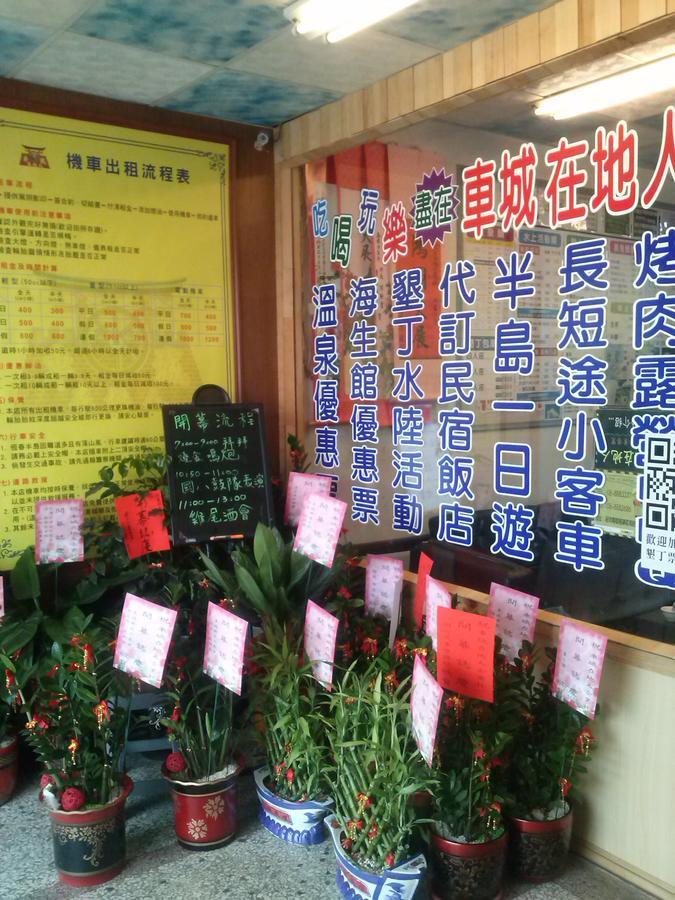 Checheng Backpackers Hostel Exterior foto